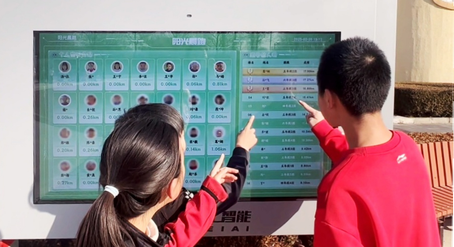 AI走进课堂，基础教育如何“智”变？
