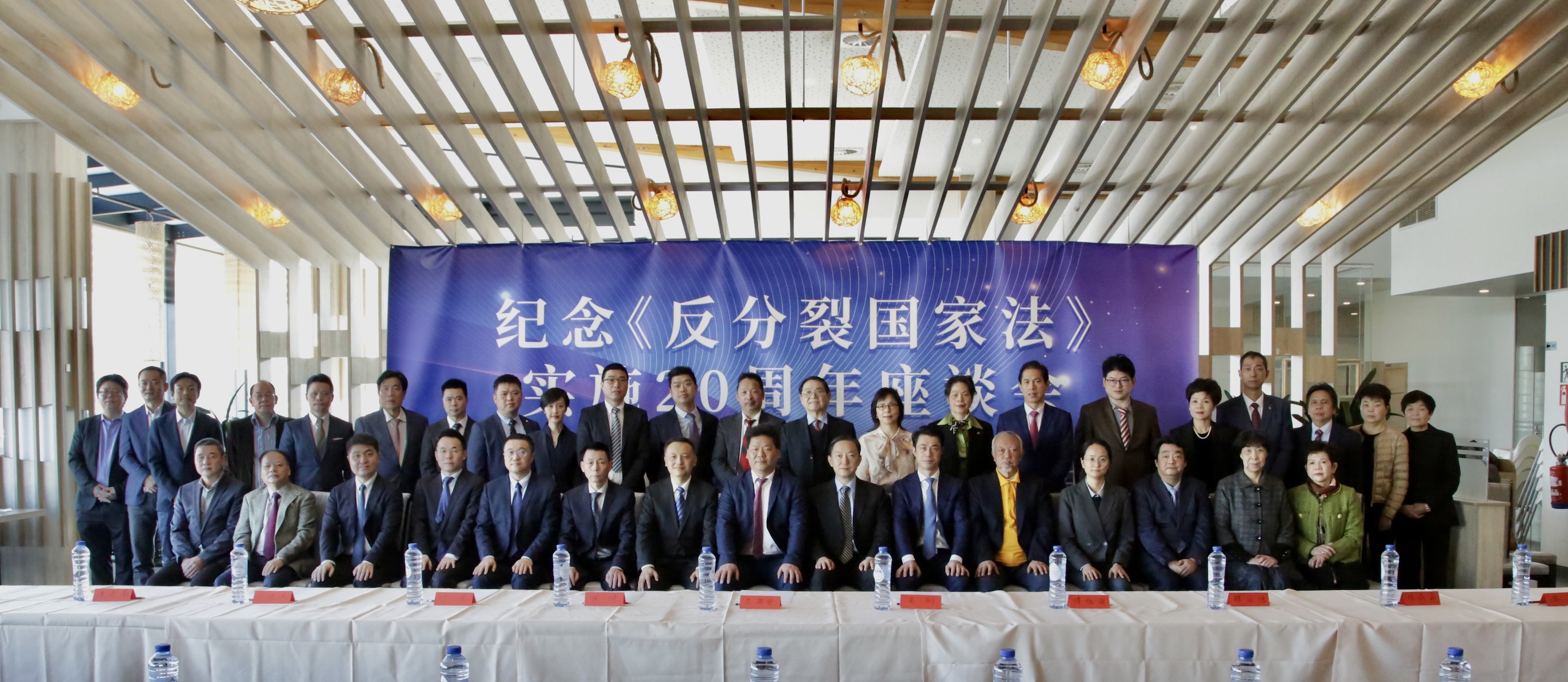 图为座谈会现场 。 比利时中国和平统一促进会供图 图为座谈会现场 。 比利时中国和平统一促进会供图