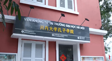这家孔院，参加汉语考试人数全球第一