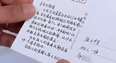 细节里尽显成都温度