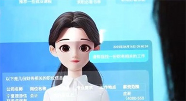 招聘场景加速智能化
