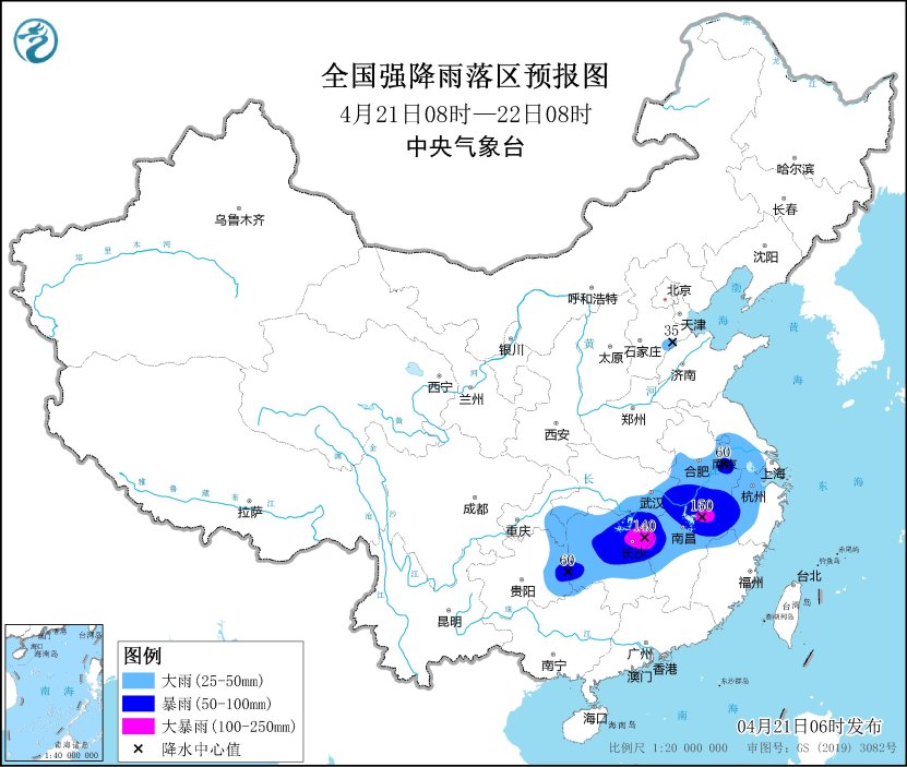 全国强降雨落区预报图(4月21日08时-22日08时) 全国强降雨落区预报图(4月21日08时-22日08时)