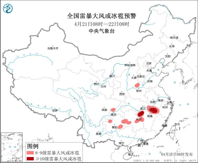 全国雷暴大风或冰雹预警图(4月21日08时-22日08时) 全国雷暴大风或冰雹预警图(4月21日08时-22日08时)