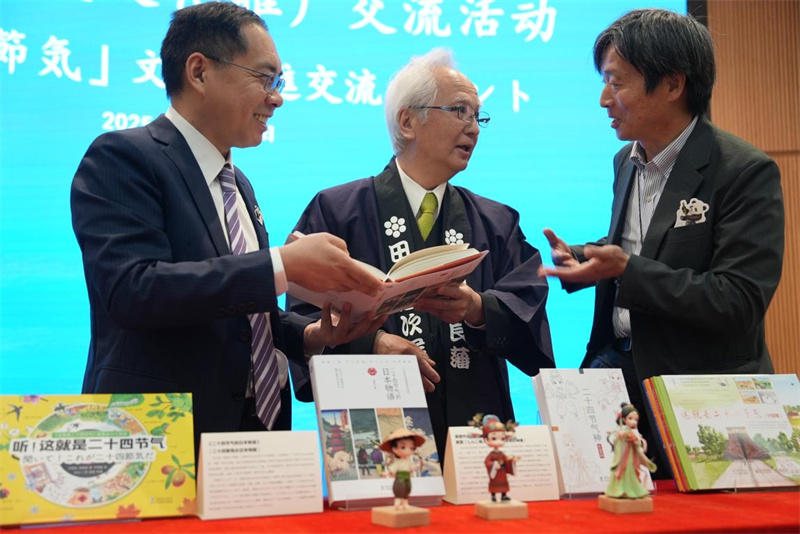 “二十四节气自然学院”新品展示。 “二十四节气自然学院”新品展示。