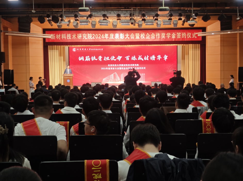会议现场。人民网记者郝孟佳 摄