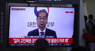 韩国代总统韩德洙宣布辞职