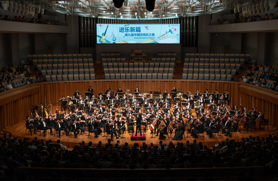音乐会现场。学校供图