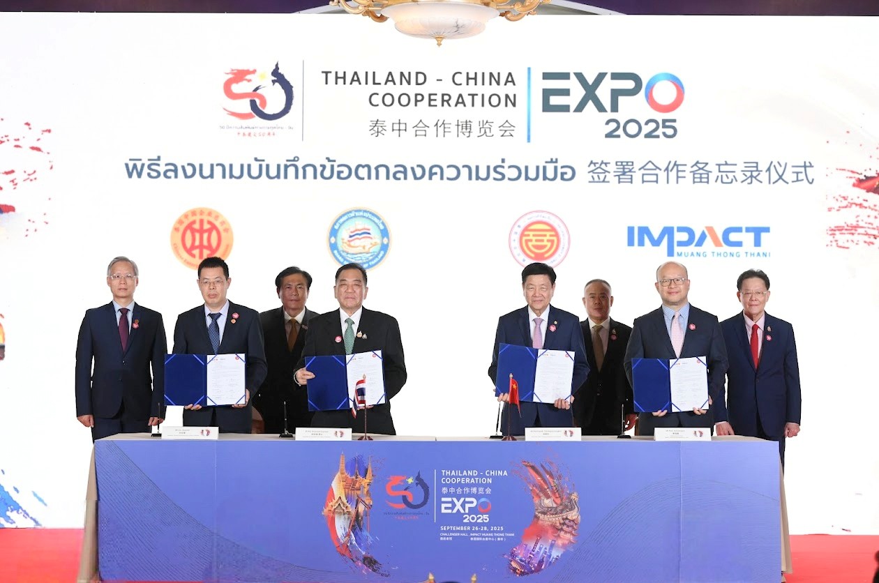2025泰中合作博览会合作备忘录签约仪式。泰国中企总商会供图 2025泰中合作博览会合作备忘录签约仪式。泰国中企总商会供图