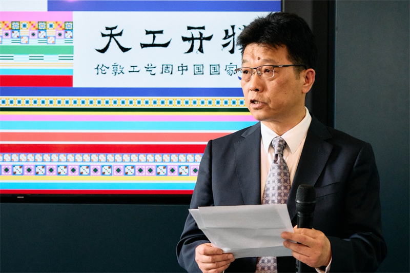 中国驻英国大使馆公使赵飞发表致辞。杨浩鹏摄