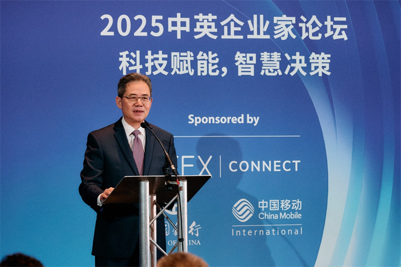 中国驻英国大使郑泽光发表主旨演讲。杨浩鹏摄 中国驻英国大使郑泽光发表主旨演讲。杨浩鹏摄