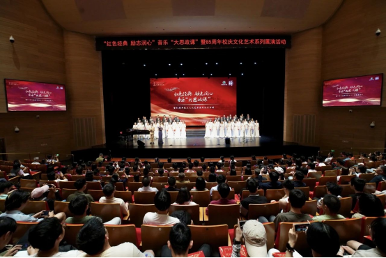 活动现场。学校供图 活动现场。学校供图