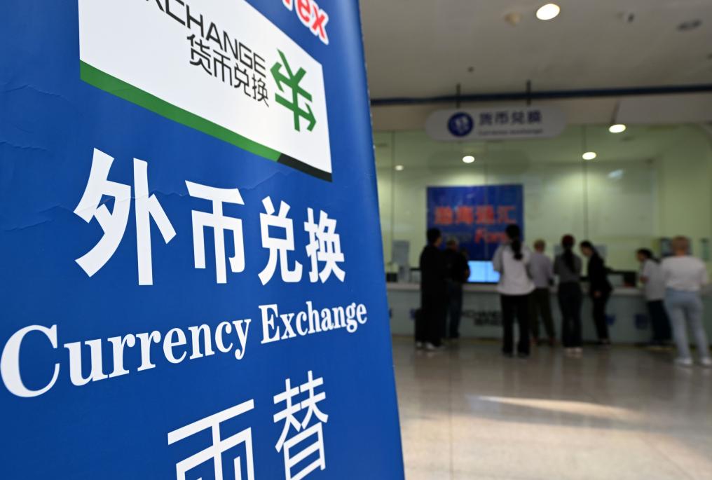 5月1日,游客在天津国际邮轮母港办理外币兑换。新华社记者 赵子硕 摄 5月1日,游客在天津国际邮轮母港办理外币兑换。新华社记者 赵子硕 摄