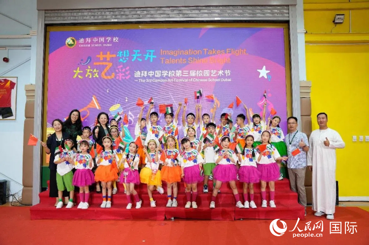 部分师生合影。人民网 塔里克·易卜拉欣摄 部分师生合影。人民网 塔里克·易卜拉欣摄