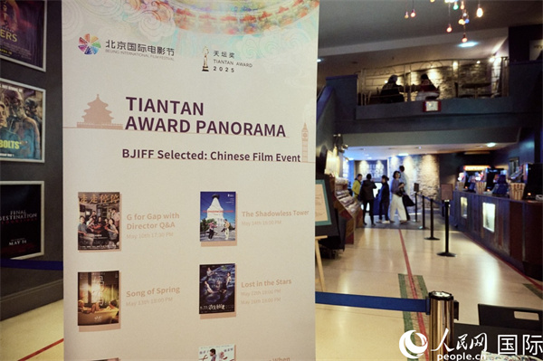 天坛映像全球巡展走进伦敦。杨浩鹏摄 天坛映像全球巡展走进伦敦。杨浩鹏摄