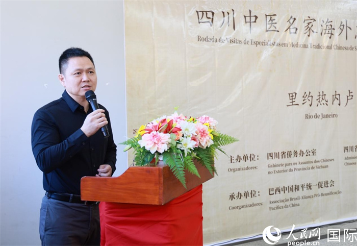 中国驻里约热内卢总领馆副总领事王尉育发表致辞。人民网记者 宋亦然摄 中国驻里约热内卢总领馆副总领事王尉育发表致辞。人民网记者 宋亦然摄