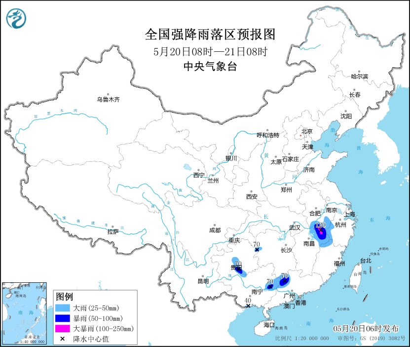 全国强降雨落区预报图(5月20日08时-21日08时) 全国强降雨落区预报图(5月20日08时-21日08时)