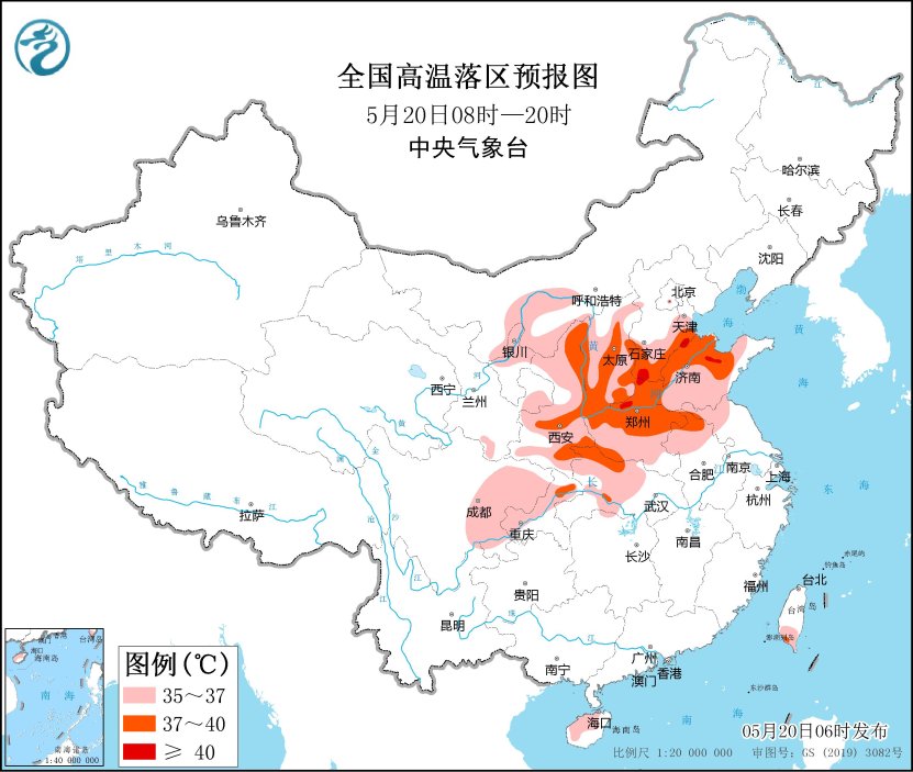 全国高温落区预报图(5月20日08时-20时) 全国高温落区预报图(5月20日08时-20时)