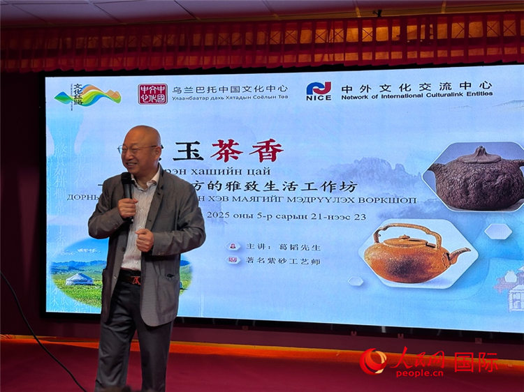 著名紫砂工艺师葛韬讲解宜兴市紫砂器的相关知识。人民网记者 张朋辉摄
