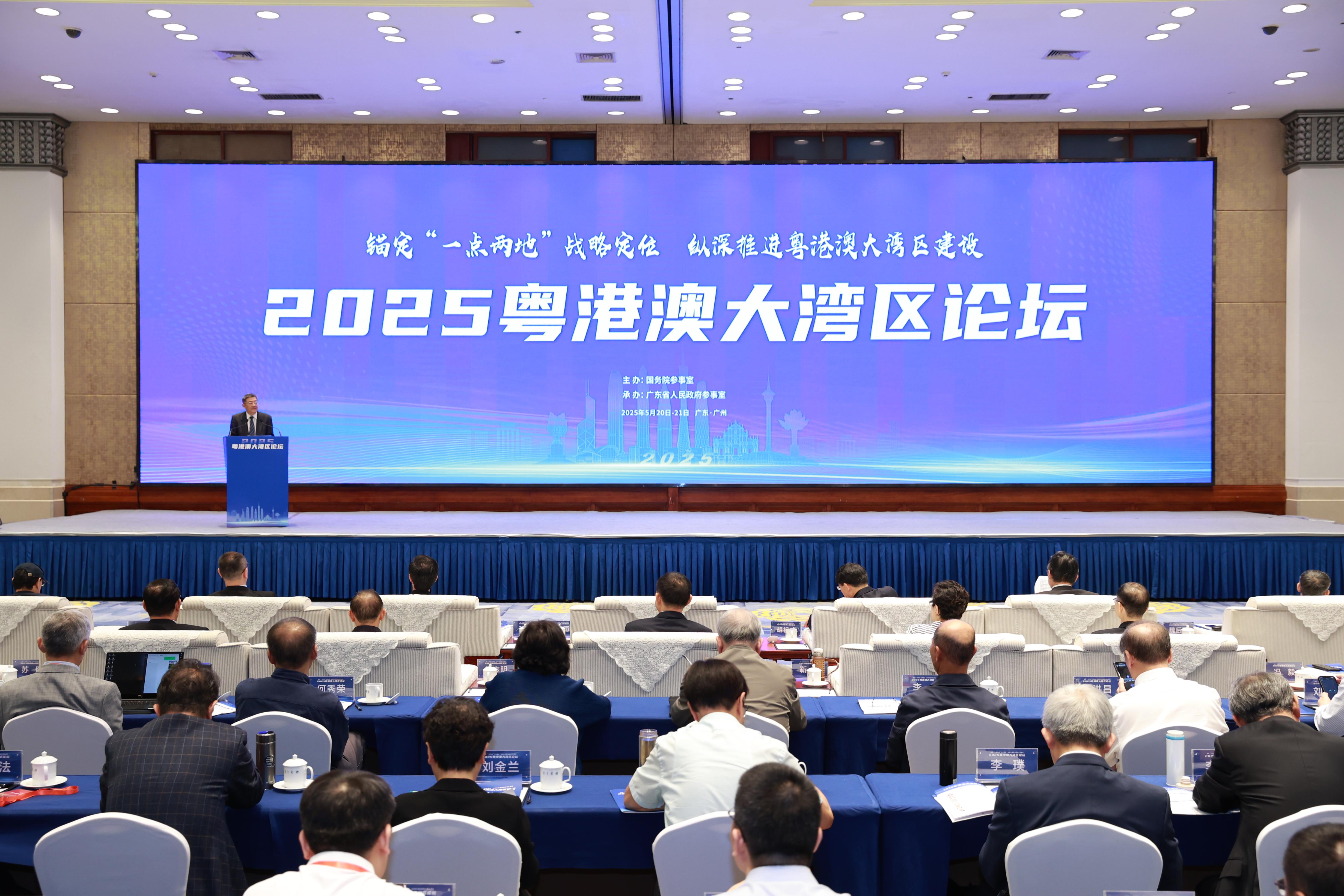 论坛开幕现场。主办方供图 论坛开幕现场。主办方供图