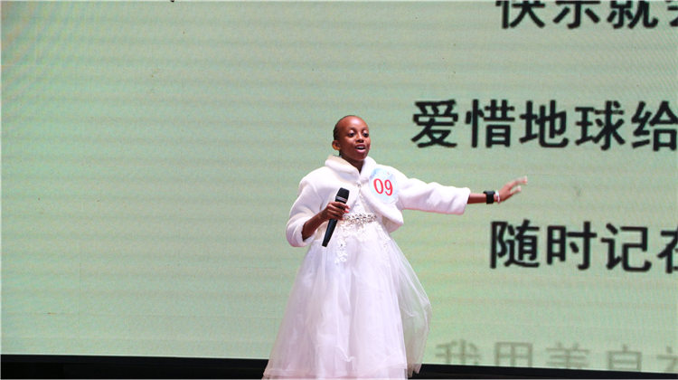 比赛现场。埃格顿大学孔子学院供图 比赛现场。埃格顿大学孔子学院供图