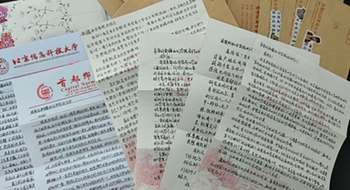 京和两地高校开展书信交流活动