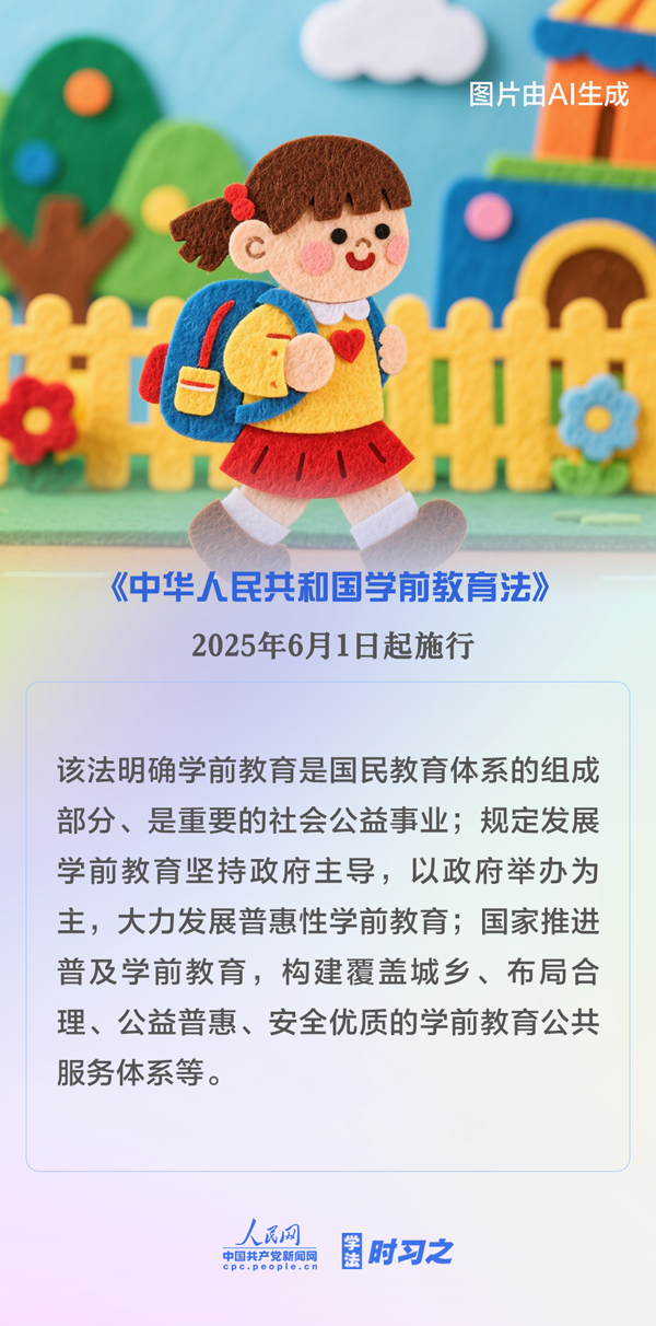 MAIN1748322399220QVAXO45WRS.jpg