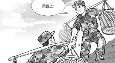 围着战士转 带着战士干