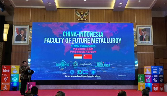 威迪亚介绍中印尼未来冶金学院。格林美集团供图 威迪亚介绍中印尼未来冶金学院。格林美集团供图