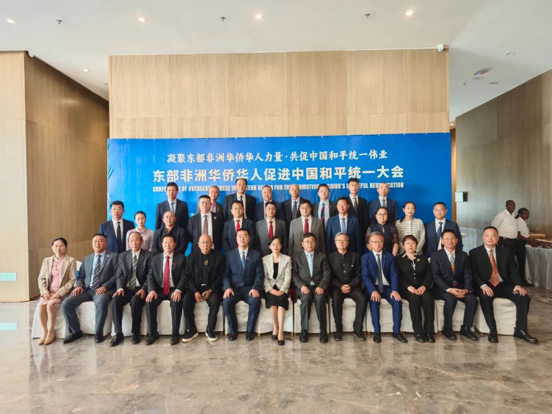 与会嘉宾合影留念。中国驻肯使馆供图 与会嘉宾合影留念。中国驻肯使馆供图