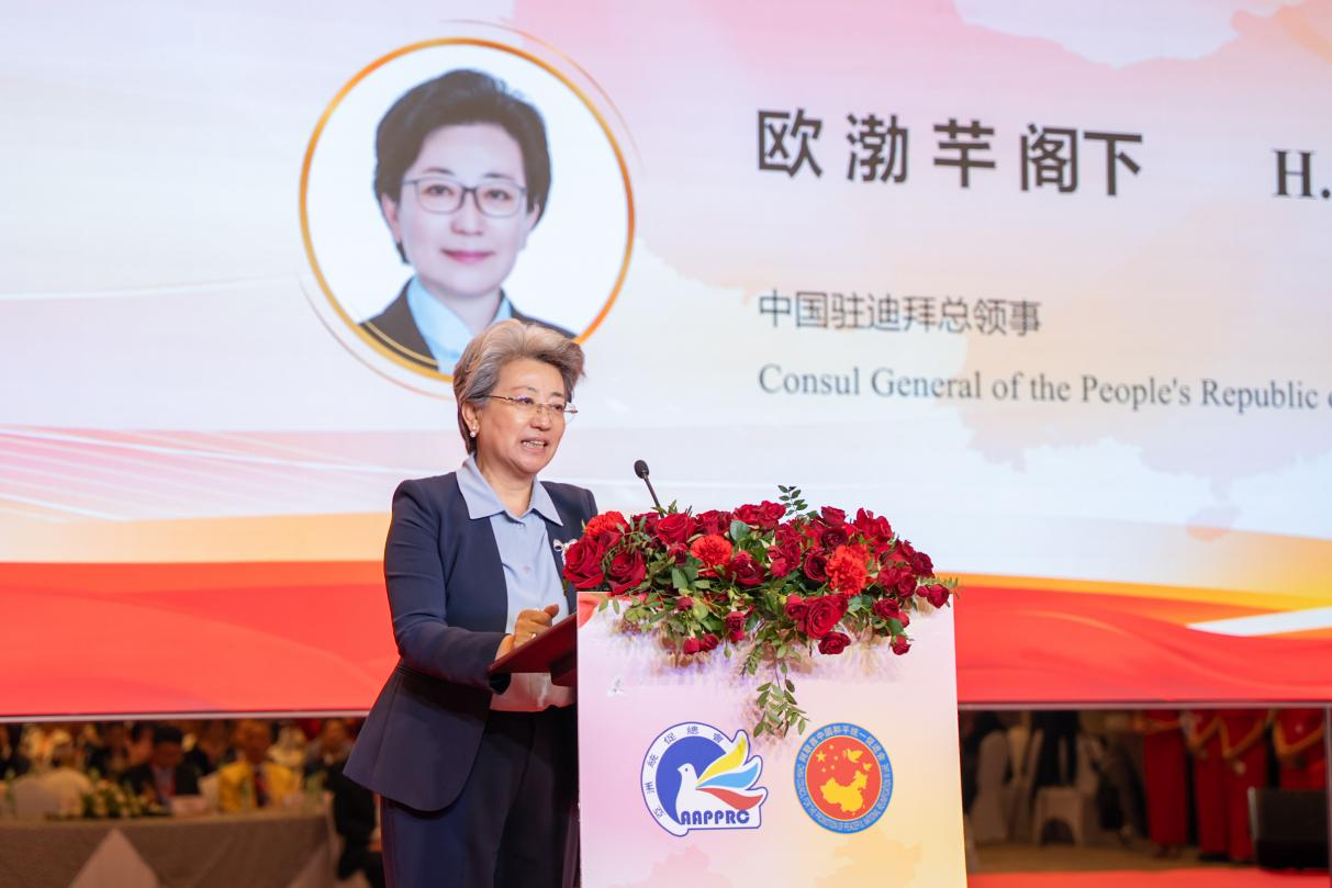 中国驻迪拜总领事欧渤芊致辞。人民网 塔里克·易卜拉欣摄 中国驻迪拜总领事欧渤芊致辞。人民网 塔里克·易卜拉欣摄