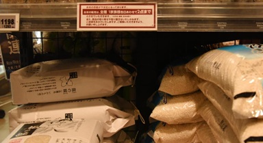 日本投放储备应对高米价