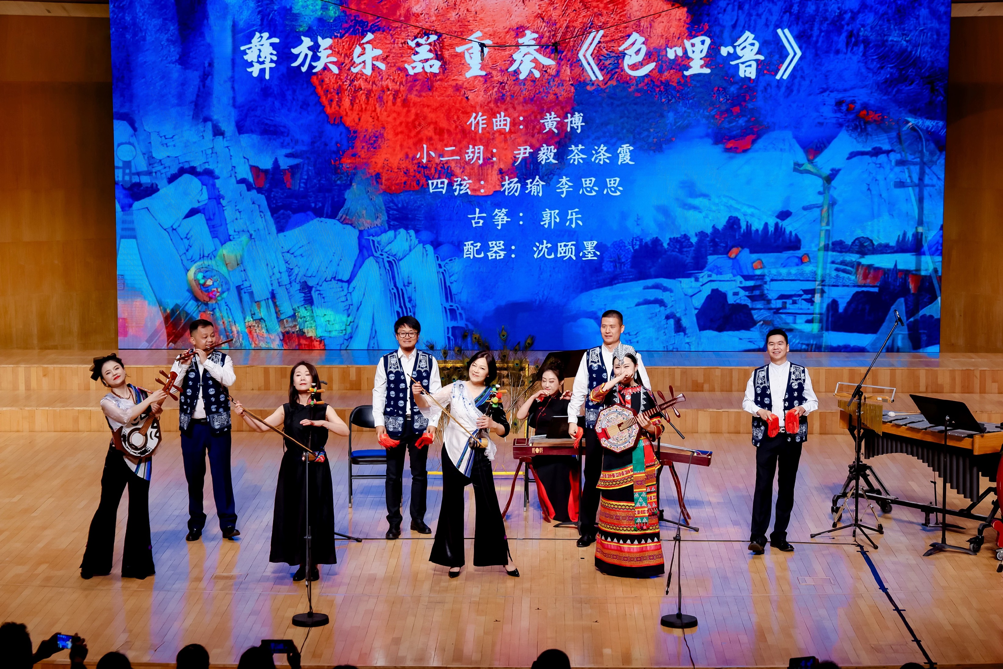 音乐会演出现场。学校供图 音乐会演出现场。学校供图