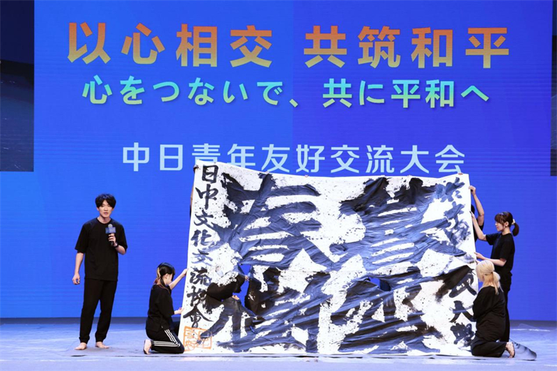 书道表演(主办方供图) 书道表演(主办方供图)