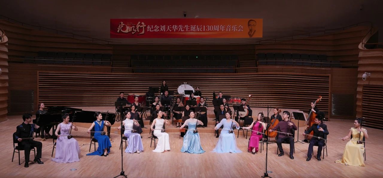 音乐会现场。学校供图 音乐会现场。学校供图