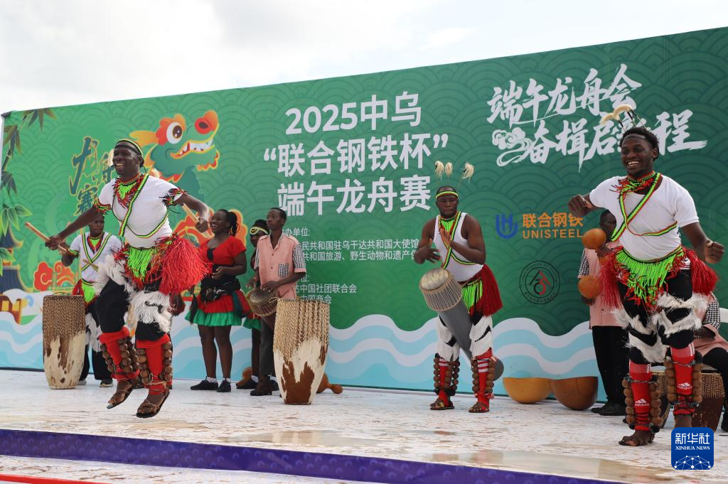 6月1日,当地民众在乌干达中部瓦基索区举行的端午龙舟赛活动现场表演舞蹈。新华社发(尼古拉斯·卡乔巴摄) 6月1日,当地民众在乌干达中部瓦基索区举行的端午龙舟赛活动现场表演舞蹈。新华社发(尼古拉斯·卡乔巴摄)
