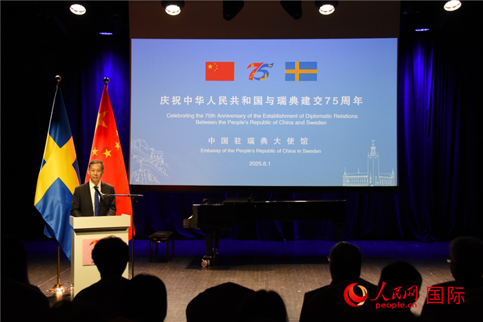 中国驻瑞典大使崔爱民出席音乐招待会并致辞。人民网记者 殷淼摄 中国驻瑞典大使崔爱民出席音乐招待会并致辞。人民网记者 殷淼摄