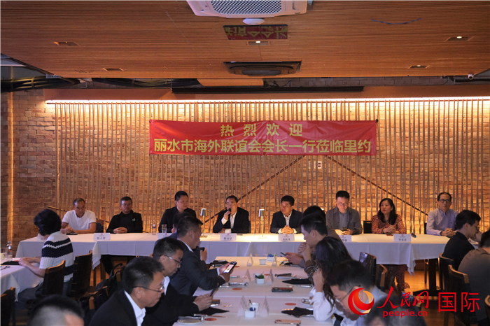 当地时间5月31日,丽水市海外联谊会代表团与里约侨界举行座谈,图为座谈会现场。 人民网记者 时元皓摄 当地时间5月31日,丽水市海外联谊会代表团与里约侨界举行座谈,图为座谈会现场。 人民网记者 时元皓摄