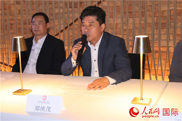 巴西中国浙江商会会长郑侠茂在座谈会上致辞。人民网记者 时元皓摄 巴西中国浙江商会会长郑侠茂在座谈会上致辞。人民网记者 时元皓摄