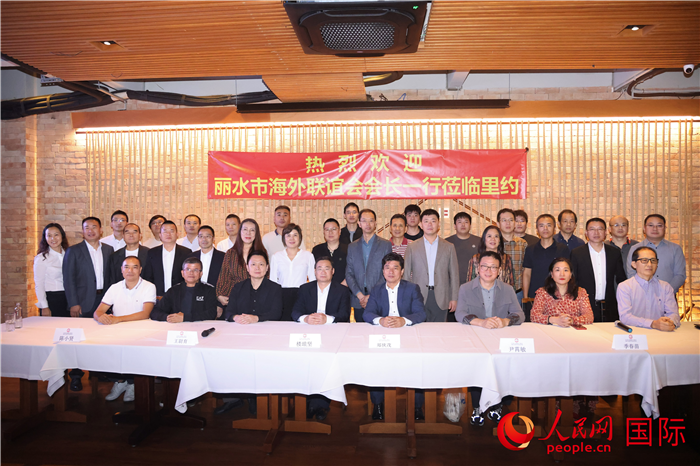 参加丽水市海外联谊会代表团与里约侨界座谈的嘉宾。 人民网记者 时元皓摄 参加丽水市海外联谊会代表团与里约侨界座谈的嘉宾。 人民网记者 时元皓摄