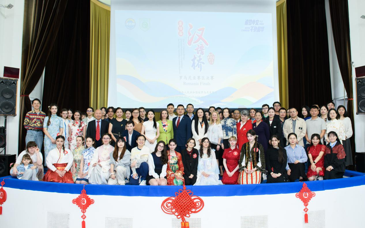 合影。布加勒斯特大学孔子学院供图 合影。布加勒斯特大学孔子学院供图