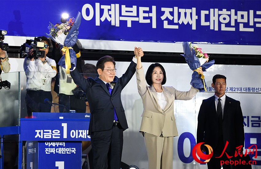 6月4日凌晨,确定当选韩国总统的李在明举手向欢呼的支持者们致意。 人民网 康炯彬摄 6月4日凌晨,确定当选韩国总统的李在明举手向欢呼的支持者们致意。 人民网 康炯彬摄