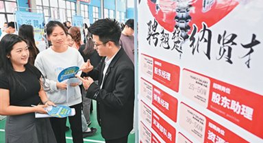 教育部多举措促高校毕业生就业