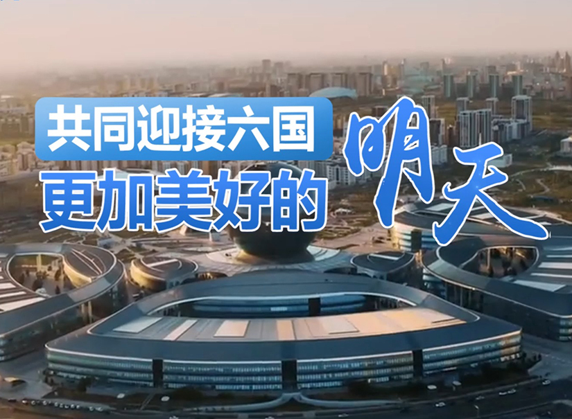 习主席多次讲述的这段中哈友谊故事，随旋律悠扬