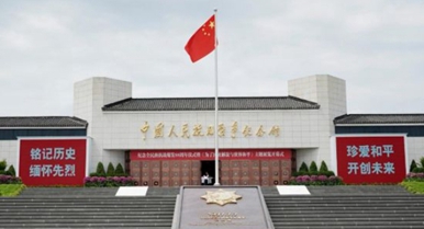 中国人民抗日战争纪念馆开放