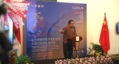 中国印尼文化交流展开幕