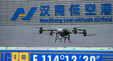 武汉新增10条低空物流航线