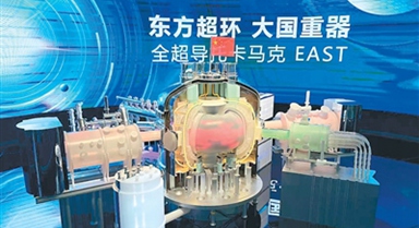 海水有望点亮万家灯火