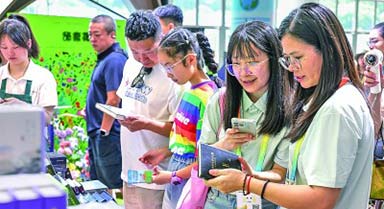 全国图书交易博览会开幕