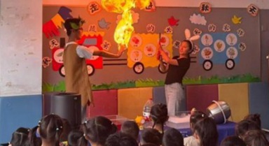 山西：幼儿园上演“科学魔法秀”