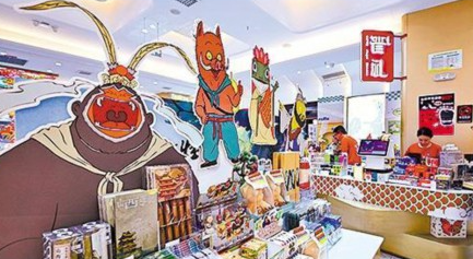 城市商业升级获支撑